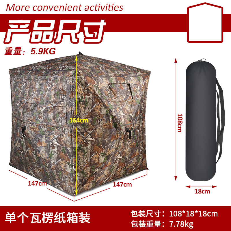Outdoor 2-3 Person Automatic C - Hunting & Outdoor Supplies Carterton recension och pris