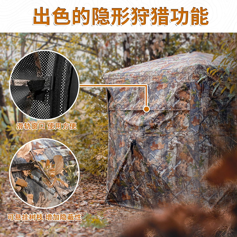 Outdoor 2-3 Person Automatic C - Hunting & Outdoor Supplies Carterton recension och pris
