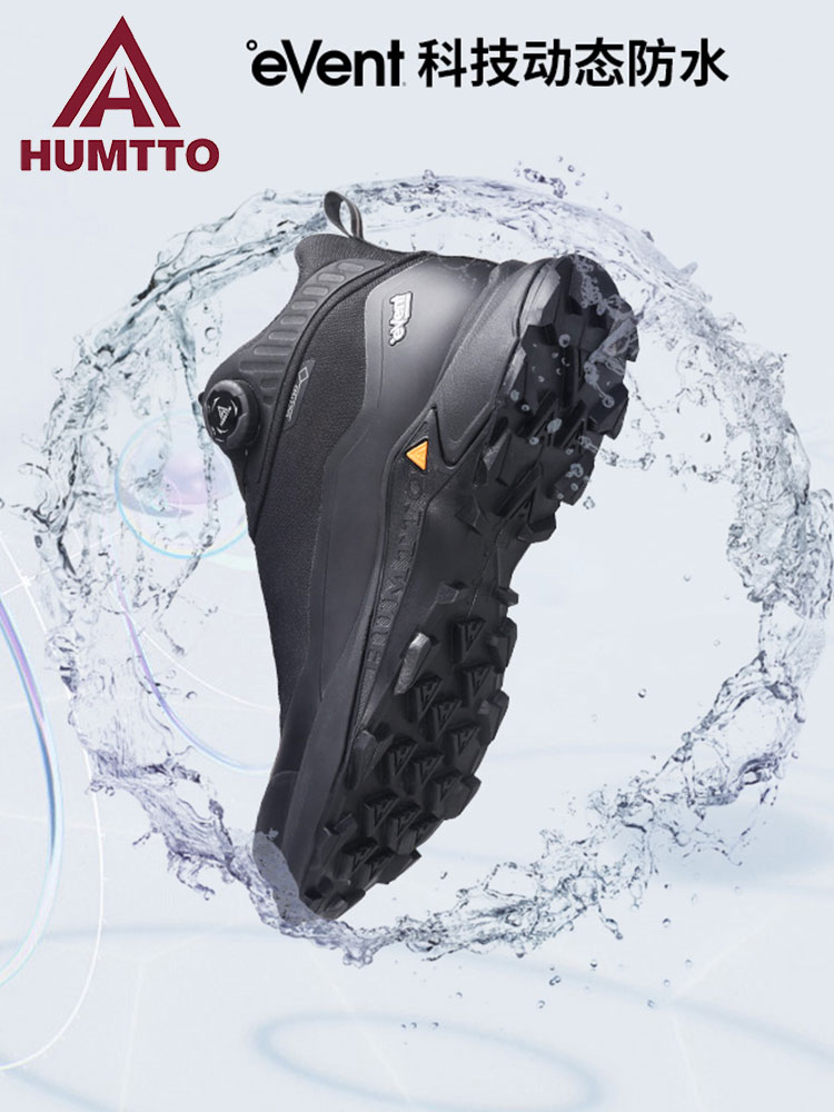 HUMTTO EVENT waterproof Outdoo - Outdoor Hunting Events recension och pris